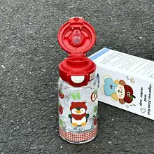 かわいいペンギンデザイン プラスチックカップ【高温対応・ストロー付き】