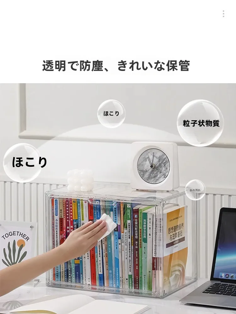 透明アクリルブックディスプレイボックス：文庫本収納のための最小限スペース最適化解法