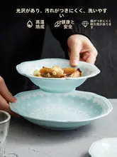 洗練されたデザイン！八角形の硬質釉面陶器プレート【家庭用・高品質・皿】