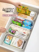 デスク用仕切り収納ボックス【引き出し収納・多機能デザイン】