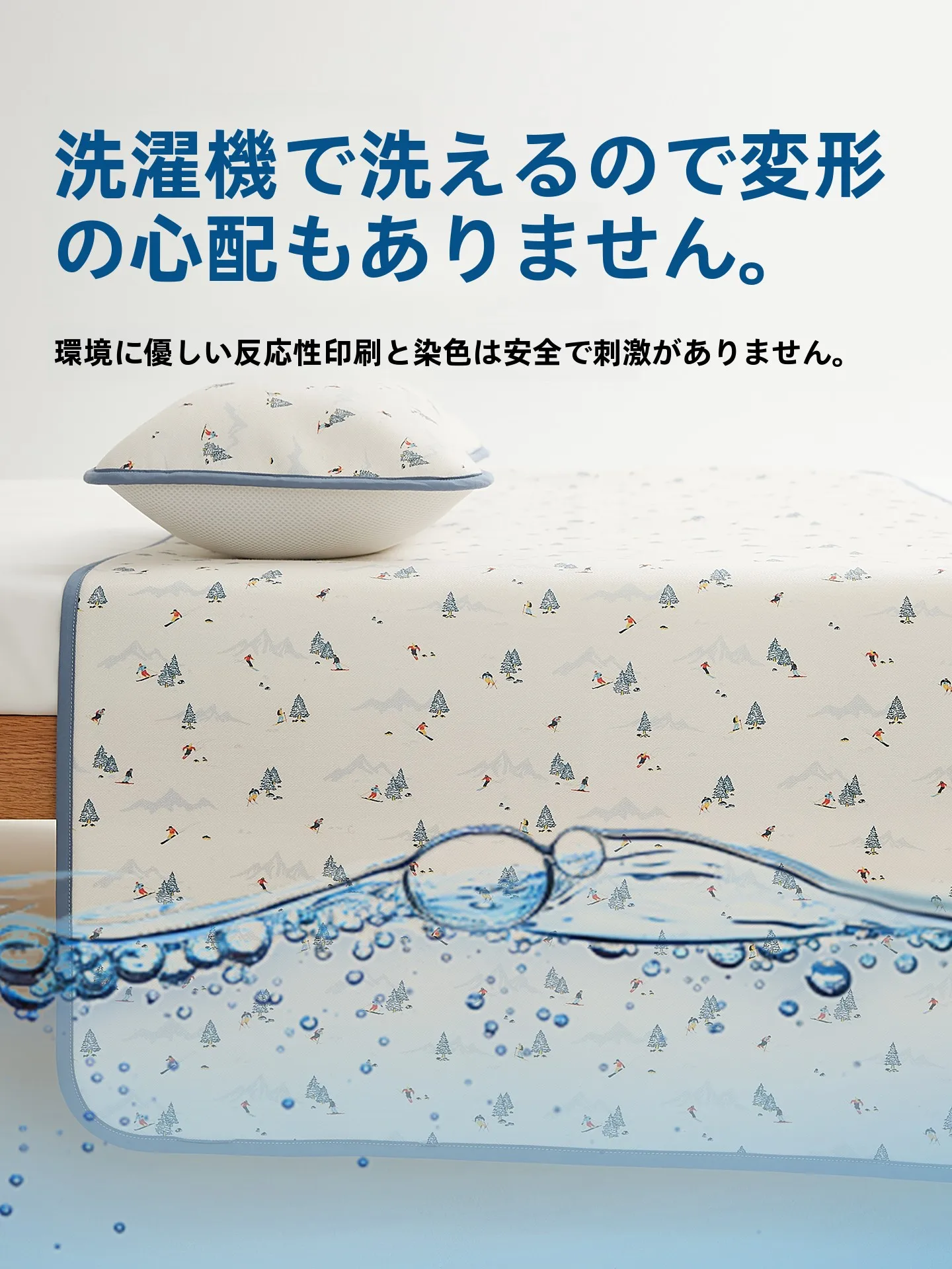 新生児向け適温マット：夏用天絲リネンクールマットの実際の性能と使い方