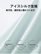 通気性のある冷感男性用ボクサーパンツ【中腰・無痕・極上の柔らかさ】（セットアップ対応）