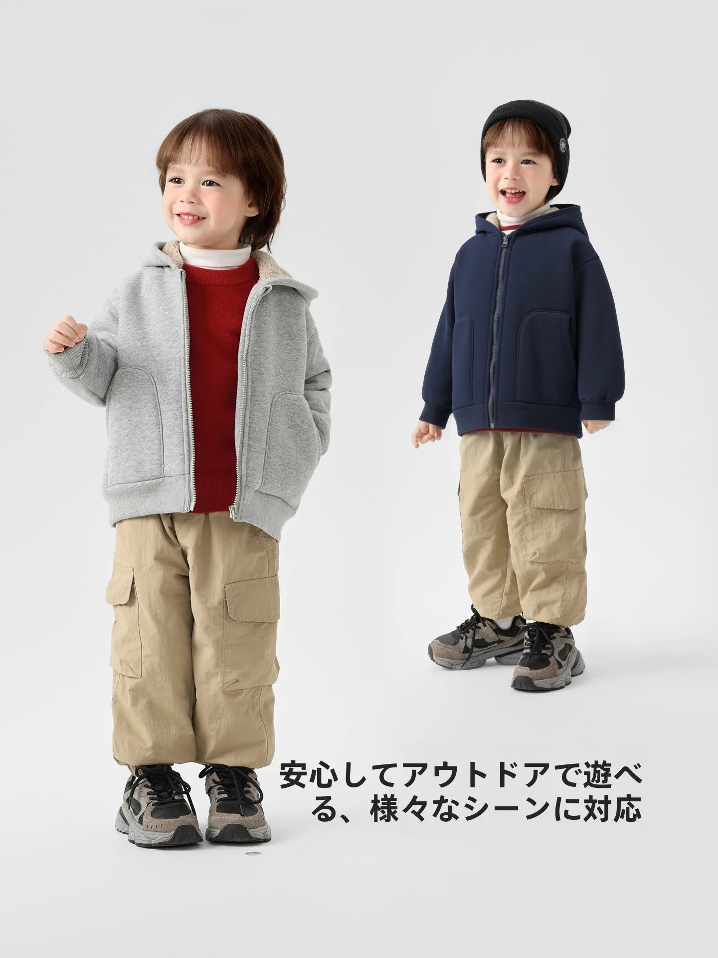 パーカーキッズはどう選ぶべきか？実際の生活で試した、子どもにぴったりの「フリースフード付きパーカ」の選び方