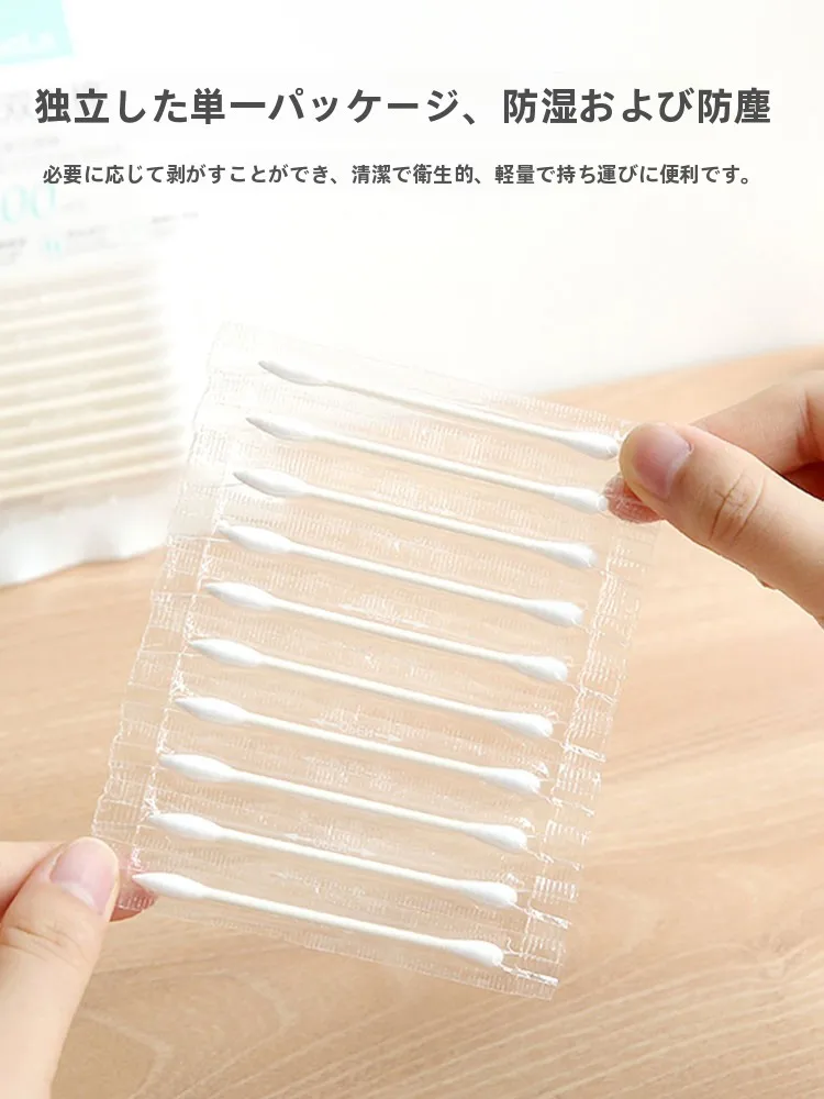 耳が詰まった感じをどう解消する？日本製二重頭コットン棒が解決するリアルな使い方