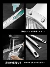 304ステンレス製 排油こし器【家庭用・台所用・泡取りスプーン】