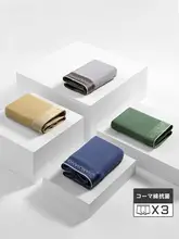 抗菌コットン メンズボクサーパンツ【通気性・ゆったり・正方形デザイン】