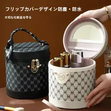 バケツ型 携帯用メイクボックス【旅行・化粧品収納】