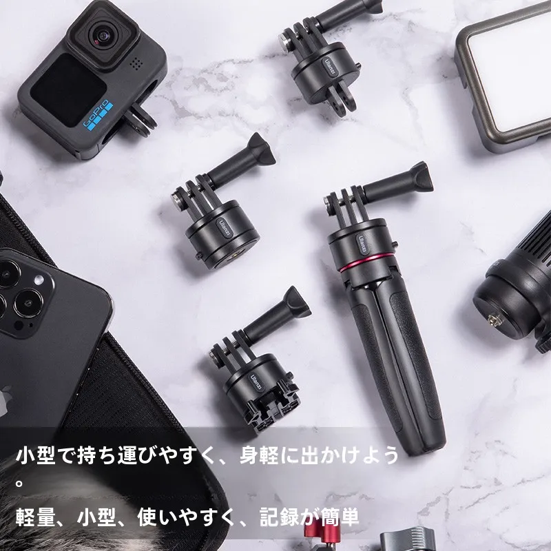 アクションカメラの取付けが楽しくなる！Go-Quickマグネット式クイックリリースプレートの選び方と活用法は？