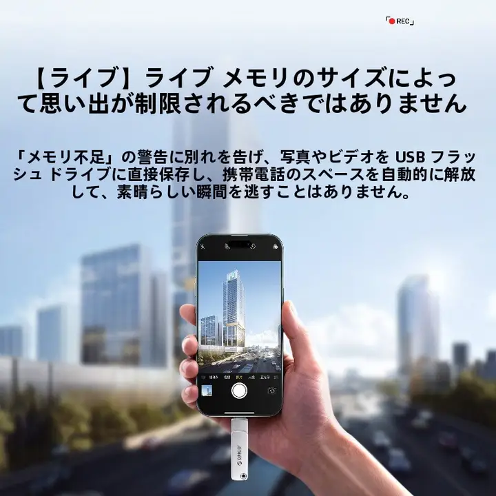 Orico USBメモリ 外付けSSD 大容量 2WAY iPhone対応 データ保存 「ORICO」