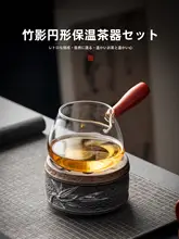 中式レトロ茶温器【キャンドル加熱・保温台・湯煎対応】