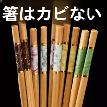高級楠竹製の耐熱抗菌カトラリー【防滑・防カビ・ロングデザイン】