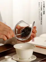 水晶ガラス製 茶道具三点セット【リーフデザイン・茶さじ付き】（セットアップ対応）