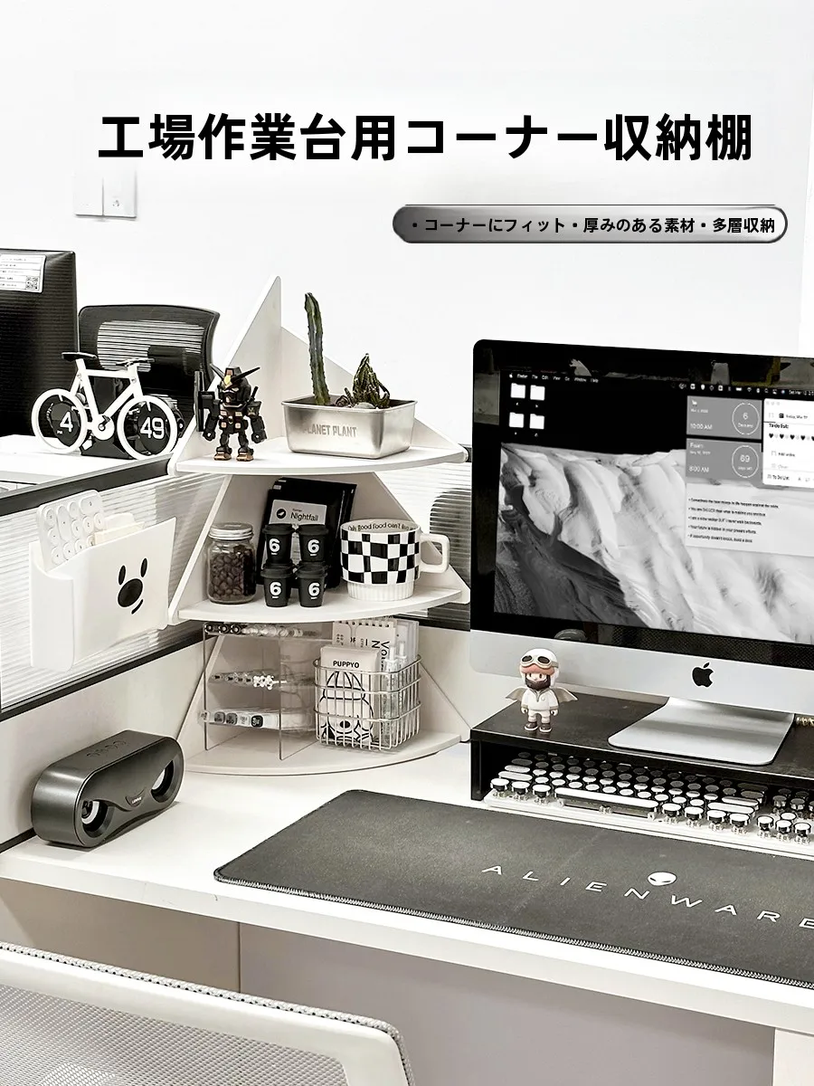 デスク周り収納の効率性を実証！角型収納ボックス【オフィス用・クリーム色・2層構造】
