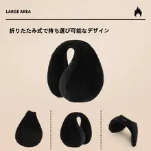 防寒保温耳あて【冬用・フリース素材・バイカー向け・耳を守る】