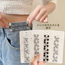 ウエスト調整クリップ【胸元隠し・調整可能・取り外し可能】