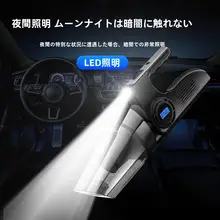 ワイヤレス充電 車用吸引器兼用空気入れ【大吸引力・家庭用にも対応】