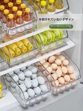冷凍庫用収納ボックス【食品級・引き出し型・整理整頓用】