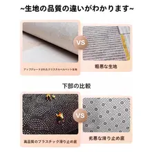 イタリアンミニマルデザインのラグ【リビング用・高級感・軽量・洗濯不要】