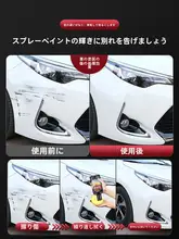 車用傷修復ワックス【黒白兼用・ポリッシュクリーム・簡単補修】