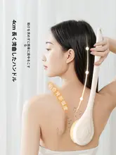 極上の柔らかさの長柄ボディブラシ【背中用・肌に優しい】