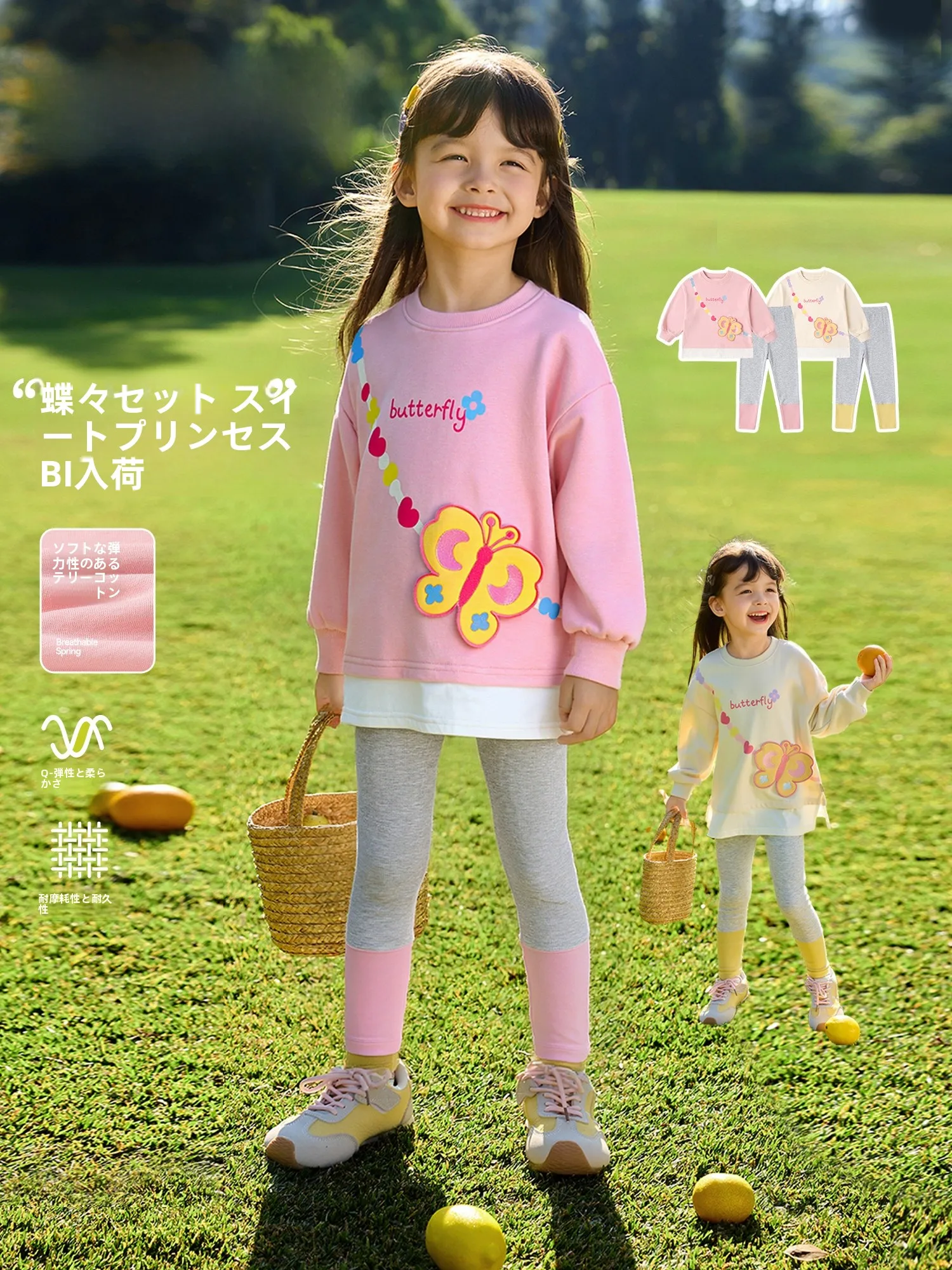 16度cに適した子供の軽量服としての春秋用女の子アウター＆パンツの実用性解析