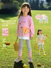 セットアップ キッズ ガールズ スウェット パンツ おしゃれ 春秋