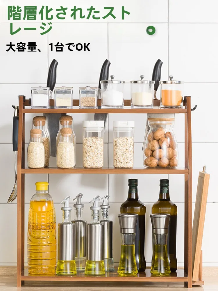 便利なキッチン収納ラック：組み立て簡単で調味料・調理器具を効率的に収納
