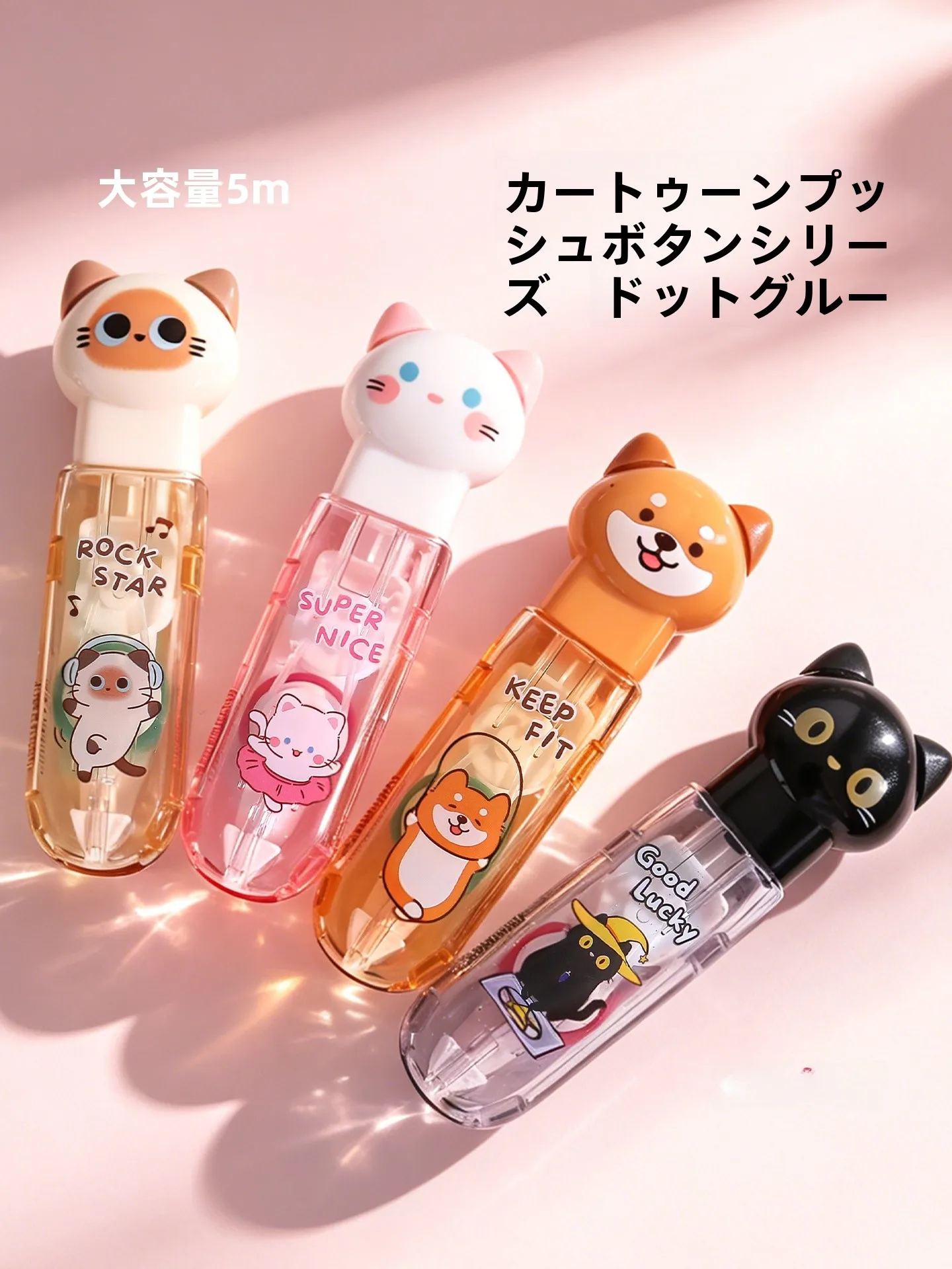 ネコデザインの修正テープ：80年代キャラクター文房具の学生向け実用性とデザイン分析