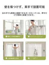 透光性のある白い縦型ブラインドカーテンセット【取り付け簡単・伸縮ロッド付き・寝室用】