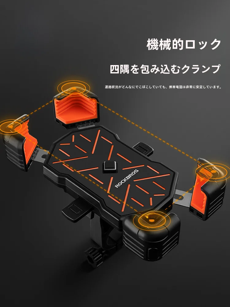 自転車にスマホを固定するとき、落ちないホルダーはどれがおすすめ？