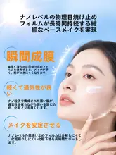 日焼け止め乳液 化粧下地 ノンケミカル UVカット トーンアップ 保湿 うるおい 透明感 通勤