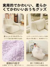 ソファ 子供 読書 コーナー 可愛い 寝室 タタミ 一人用 座布団