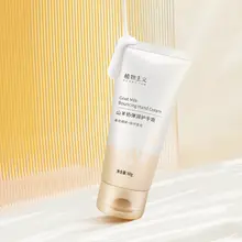 植物由来のハンドクリーム【保湿・補水・乾燥防止・ボディクリーム】