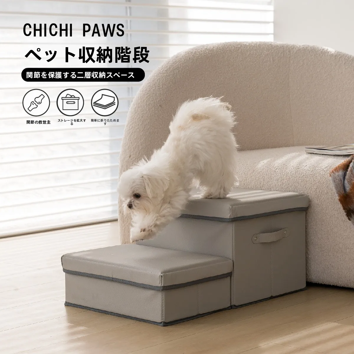 ペット用品レンタルで安心して使えるのは、本当にこの階段？