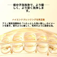 金桦シリーズ クレンジング乳液【保湿・肌ケア】