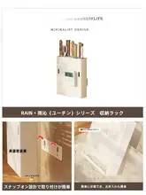 Tlife キッチン用壁掛け調味料ラック【包丁・箸スタンド・冷蔵庫横用】