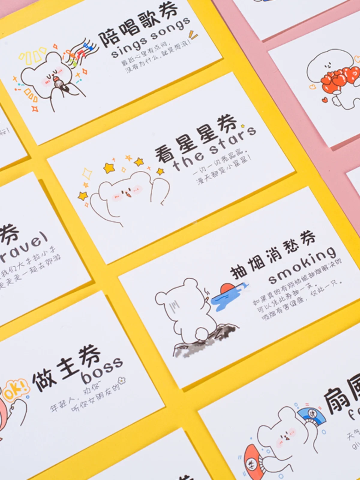 誕生日に贈るギフトは、どう選ぶ？恋愛クーポンカードが意外に万能な理由