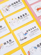 恋愛クーポンカード【記念日・彼氏彼女用・バースデーギフト・万能ギフト】