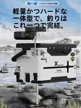 多機能釣りボックス【軽量・頑丈・座れる・昇降機能付き】