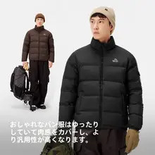 軽量で暖かい白鹅绒ダウンジャケット【防風・登山用・ユニセックス】