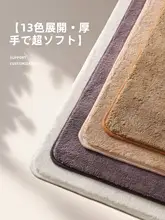 紫色の毛足の長いラグ【秋冬用・暖かい・おしゃれなインテリア】