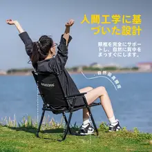 超軽量折りたたみアウトドアチェア【携帯便利・ビーチやキャンプ用】