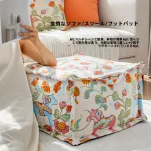フランス風デザインの高級軽量スツール【花柄・靴脱ぎ用・リビング・ソファ用】