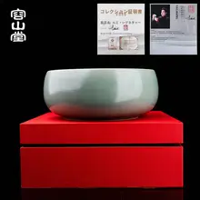 優雅なデザインの陶製茶洗【家庭用・水洗い対応・収納用】