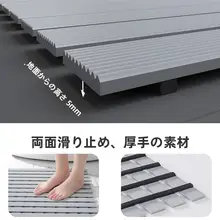 滑り止め浴室マット【家庭用・洗面所・安全設計】