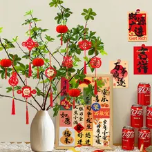 新年飾りミニランタン【福字・グリーン植物・インテリア装飾用】