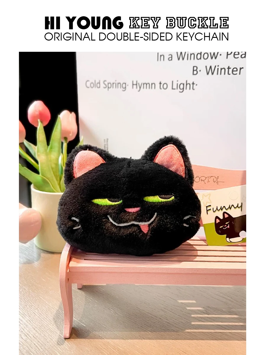 キツネキーホルダーとは？黒猫デザインの個性と実用性を解説