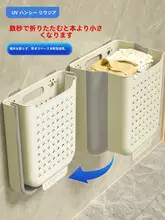折りたたみ可能な大容量の衣類収納バスケット【家用・洗濯整理用】