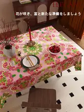 新年用 防油・防水テーブルクロス【高級感・赤色・お祝い用】