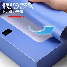 A4サイズファイルボックス【厚手PP素材・書類整理・オフィス用】
